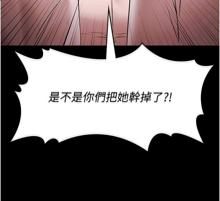 極樂泳池趴第26話-慘遭蹂躪的瑪琳