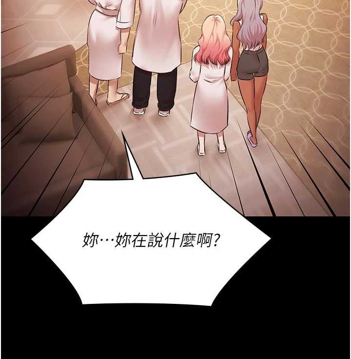 極樂泳池趴第26話-慘遭蹂躪的瑪琳