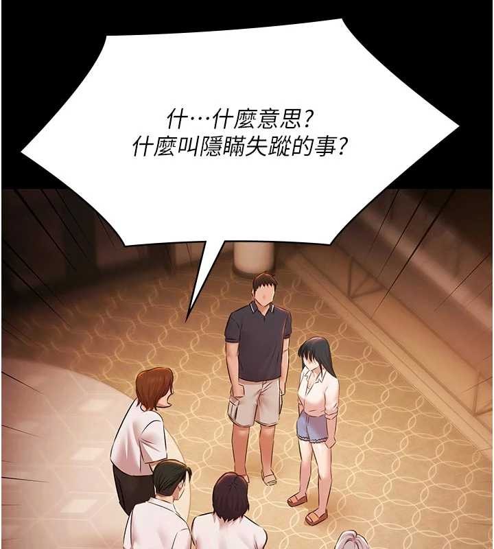 極樂泳池趴第26話-慘遭蹂躪的瑪琳