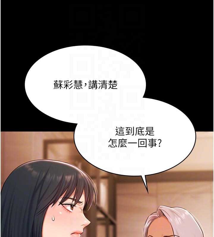 極樂泳池趴第26話-慘遭蹂躪的瑪琳