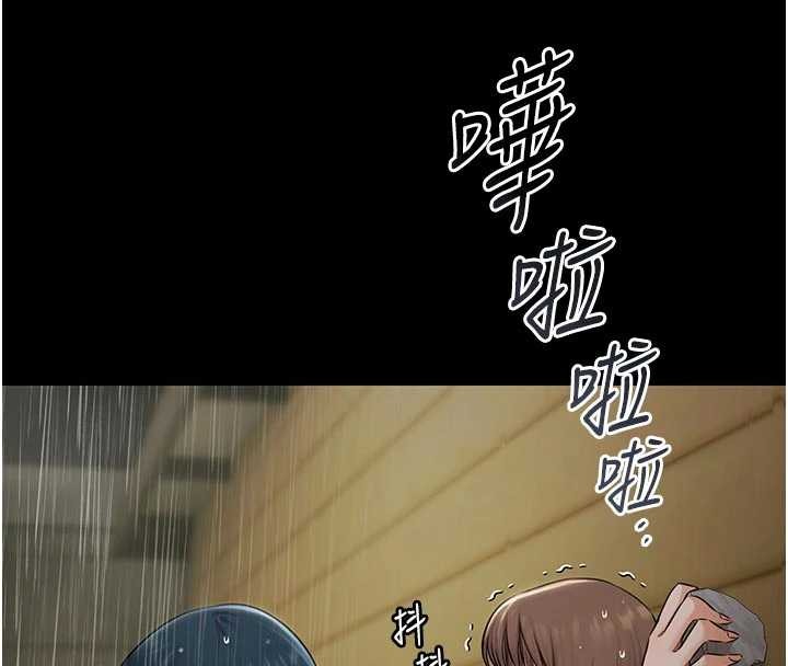 極樂泳池趴第26話-慘遭蹂躪的瑪琳