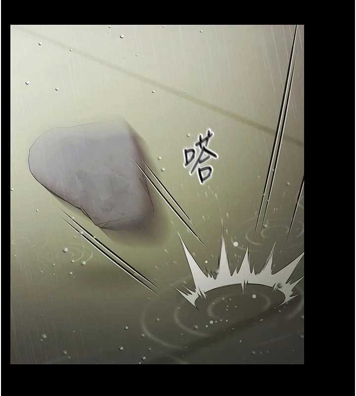 極樂泳池趴第26話-慘遭蹂躪的瑪琳