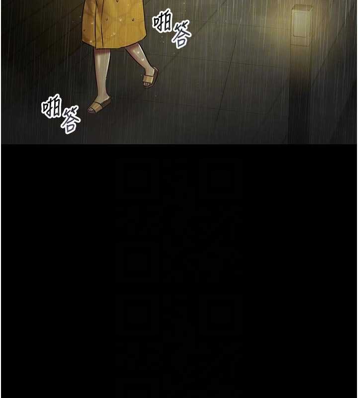 極樂泳池趴第26話-慘遭蹂躪的瑪琳