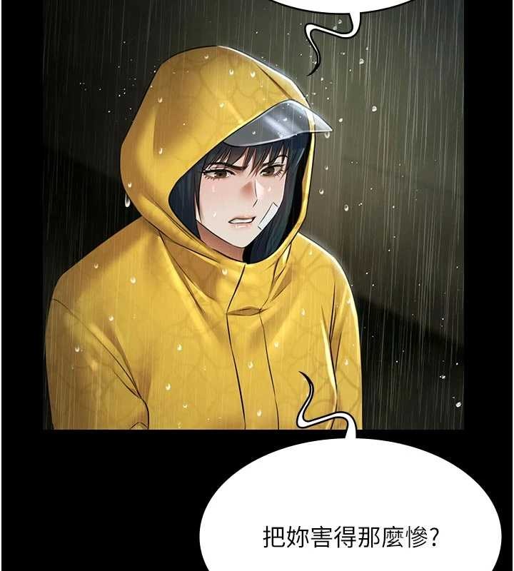 極樂泳池趴第26話-慘遭蹂躪的瑪琳