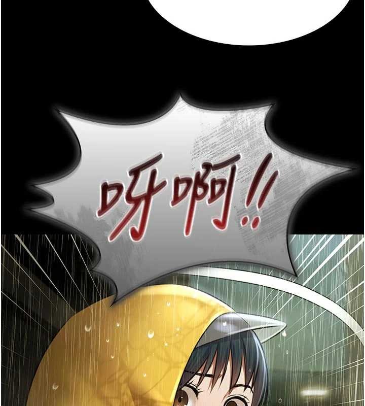 極樂泳池趴第26話-慘遭蹂躪的瑪琳