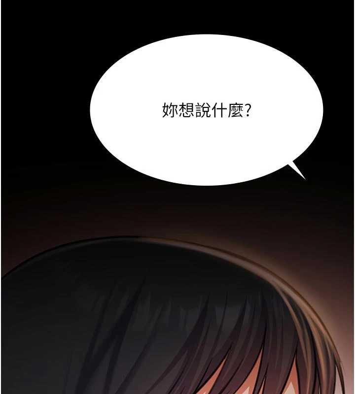 極樂泳池趴第26話-慘遭蹂躪的瑪琳