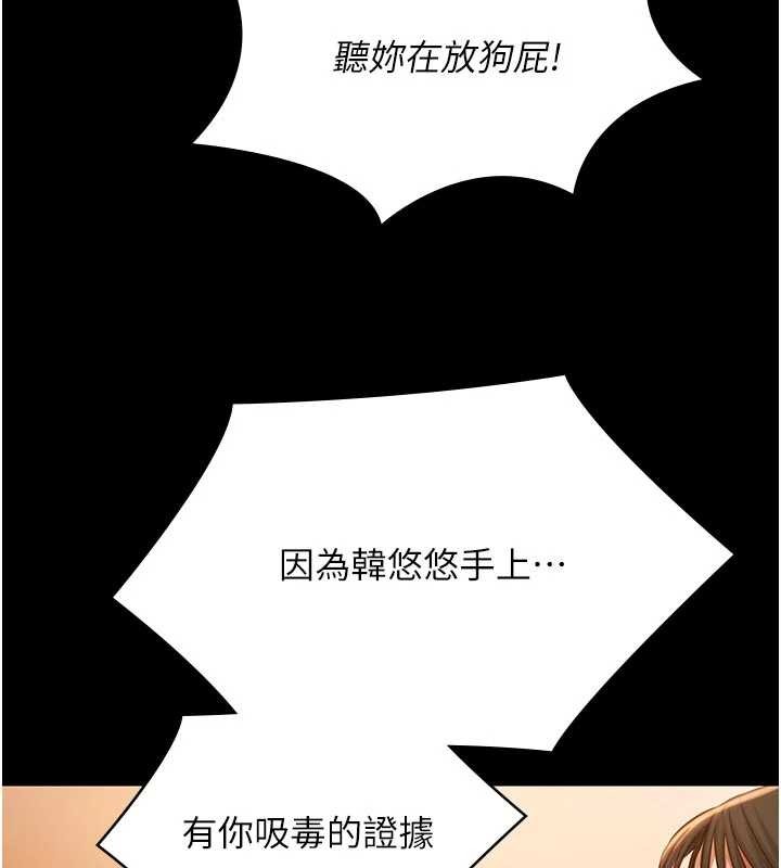 極樂泳池趴第26話-慘遭蹂躪的瑪琳