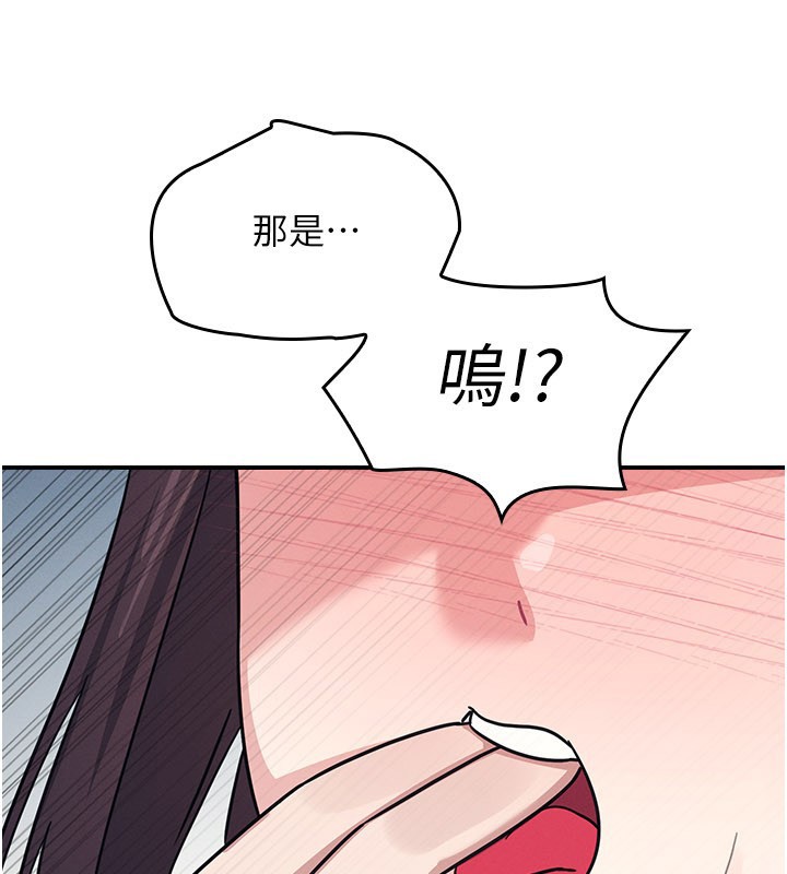 羞恥課堂第30話-用學生肉棒高潮的變態老師