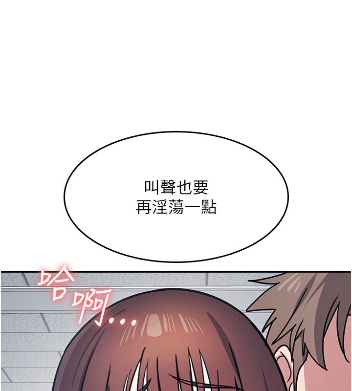 羞恥課堂第30話-用學生肉棒高潮的變態老師