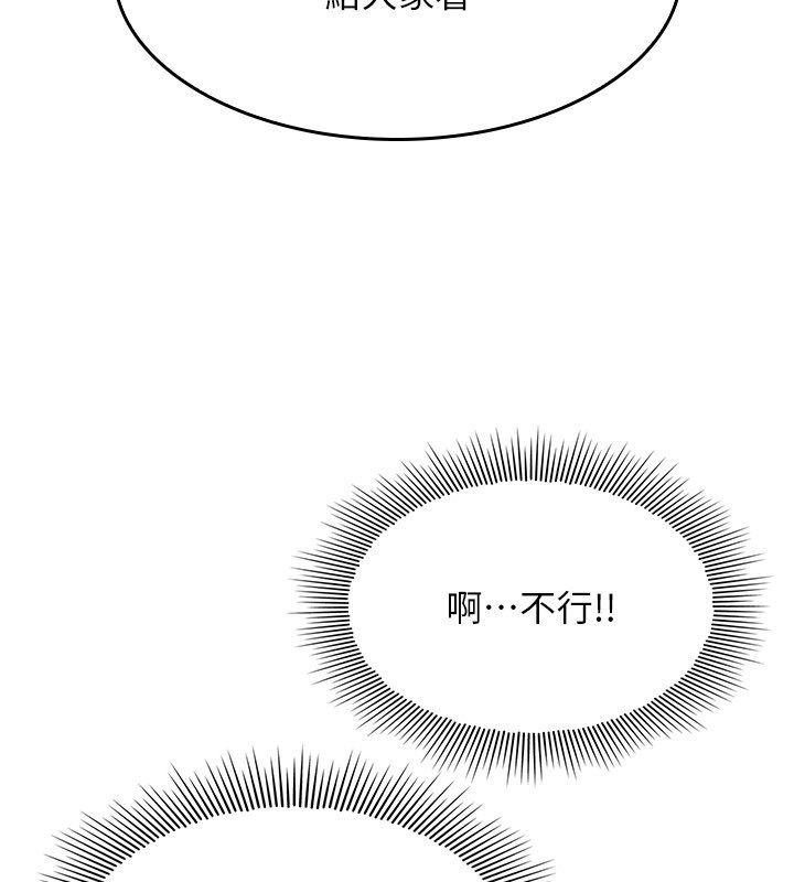 羞恥課堂第30話-用學生肉棒高潮的變態老師