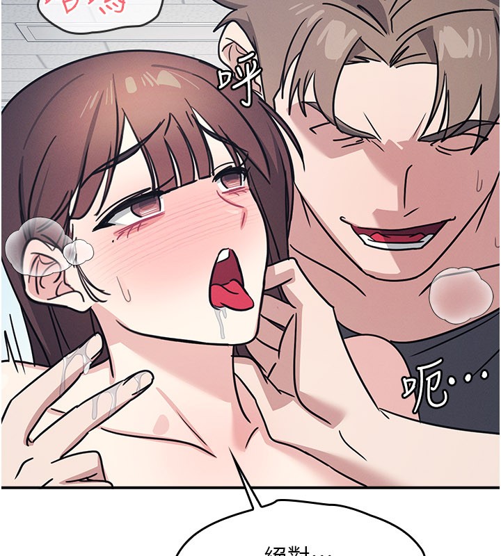 羞恥課堂第30話-用學生肉棒高潮的變態老師