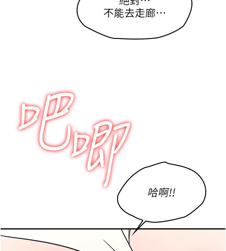 羞恥課堂第30話-用學生肉棒高潮的變態老師