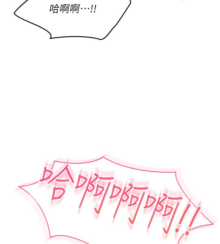 羞恥課堂第30話-用學生肉棒高潮的變態老師