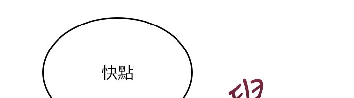 羞恥課堂第30話-用學生肉棒高潮的變態老師