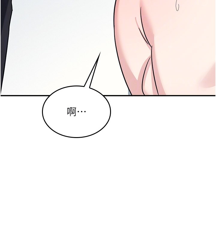 羞恥課堂第30話-用學生肉棒高潮的變態老師