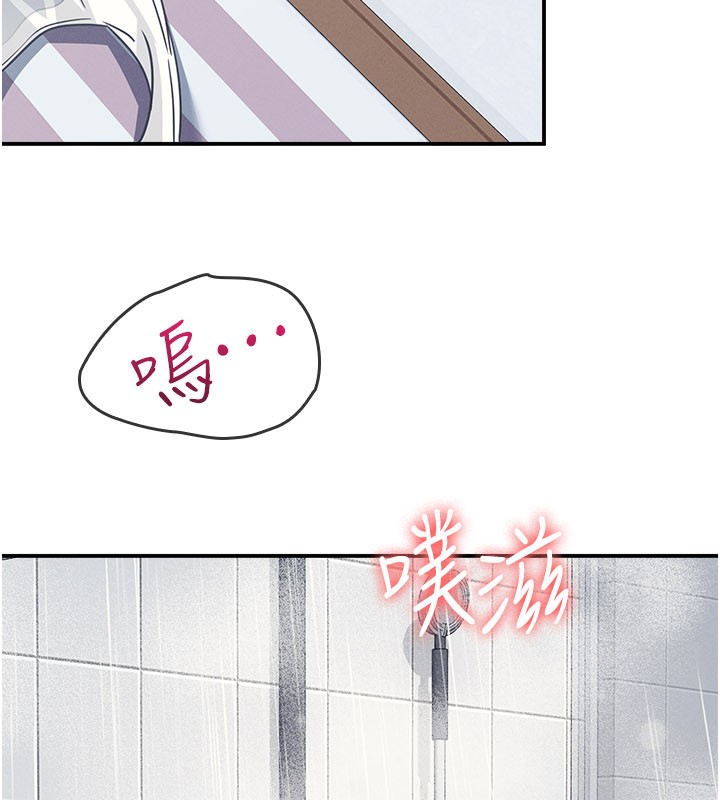 羞恥課堂第30話-用學生肉棒高潮的變態老師