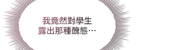 羞恥課堂第30話-用學生肉棒高潮的變態老師