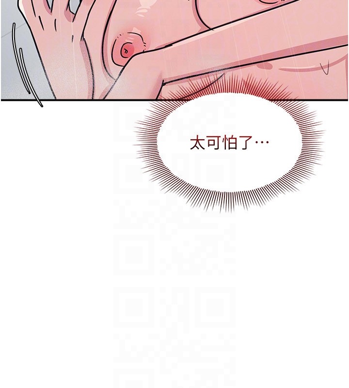 羞恥課堂第30話-用學生肉棒高潮的變態老師