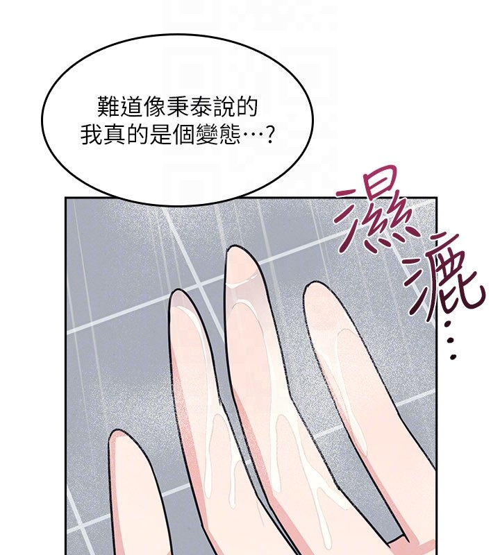 羞恥課堂第30話-用學生肉棒高潮的變態老師