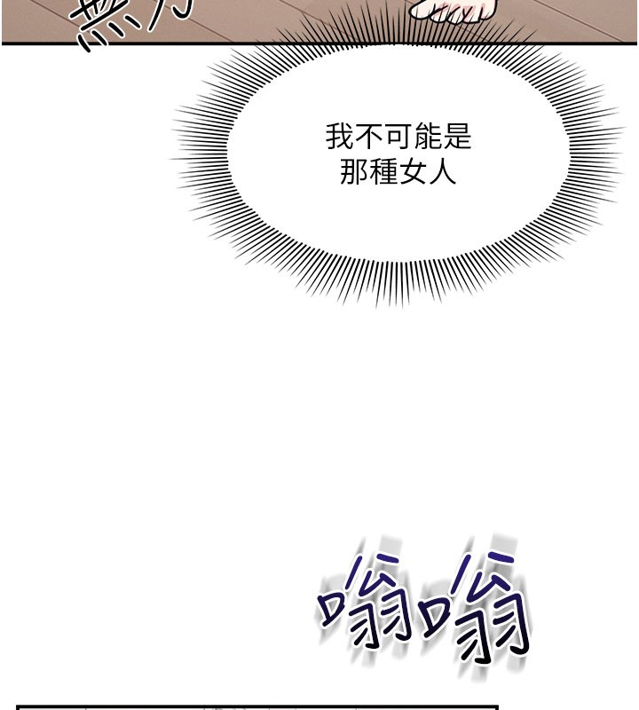 羞恥課堂第30話-用學生肉棒高潮的變態老師