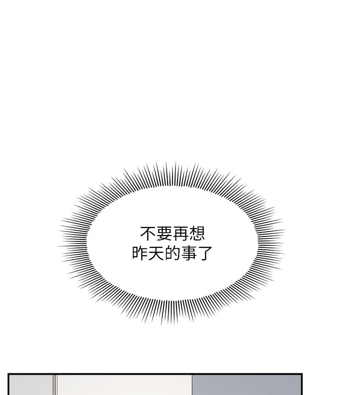 羞恥課堂第30話-用學生肉棒高潮的變態老師