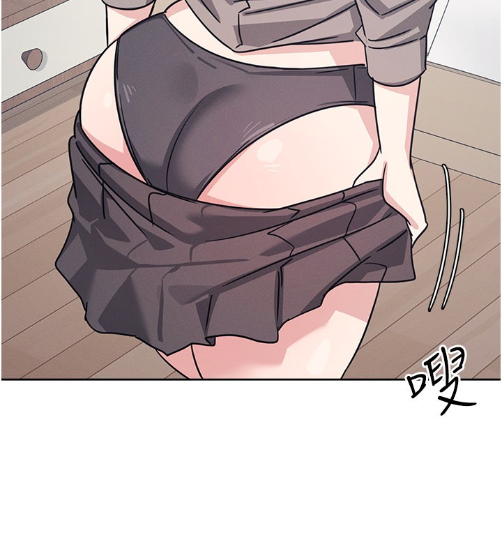 羞恥課堂第30話-用學生肉棒高潮的變態老師