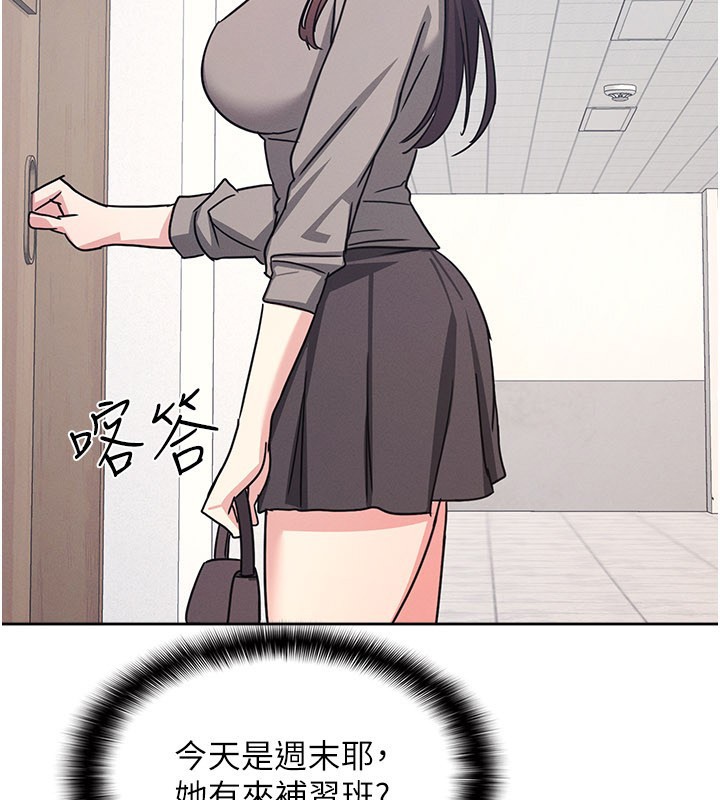 羞恥課堂第30話-用學生肉棒高潮的變態老師