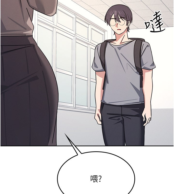 羞恥課堂第30話-用學生肉棒高潮的變態老師