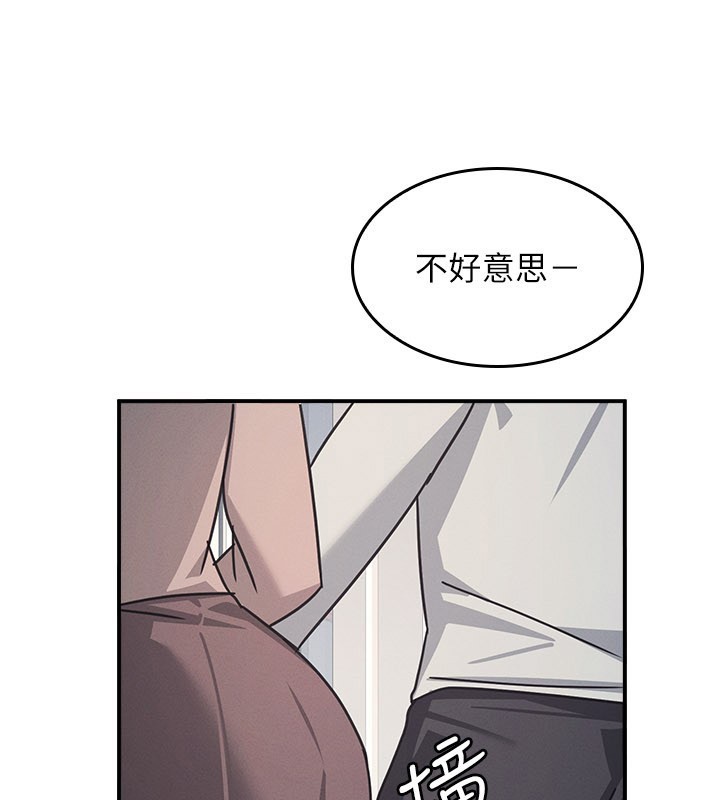 羞恥課堂第30話-用學生肉棒高潮的變態老師