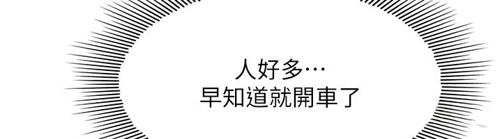 羞恥課堂第30話-用學生肉棒高潮的變態老師