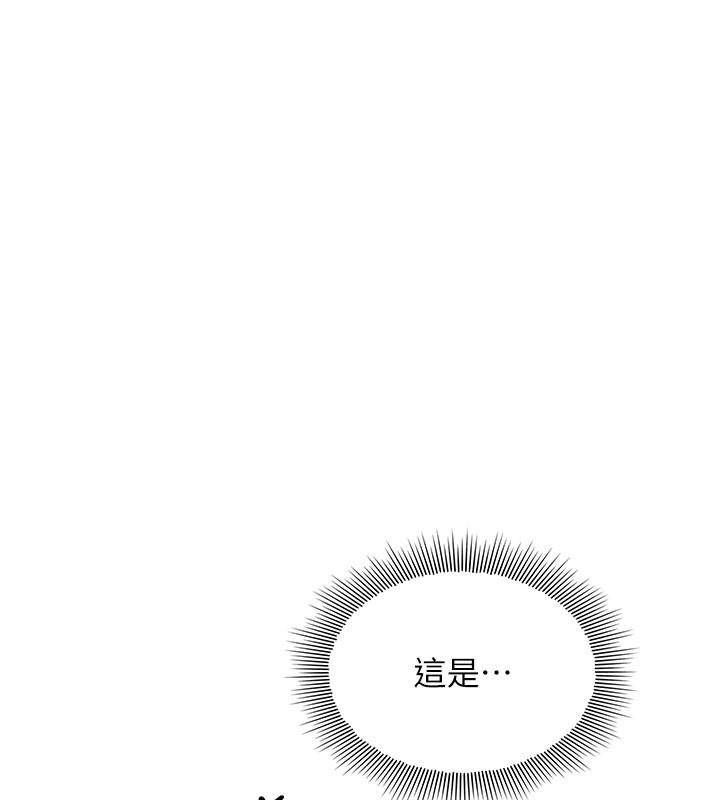 羞恥課堂第30話-用學生肉棒高潮的變態老師