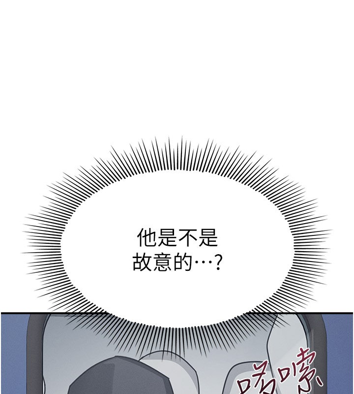 羞恥課堂第30話-用學生肉棒高潮的變態老師