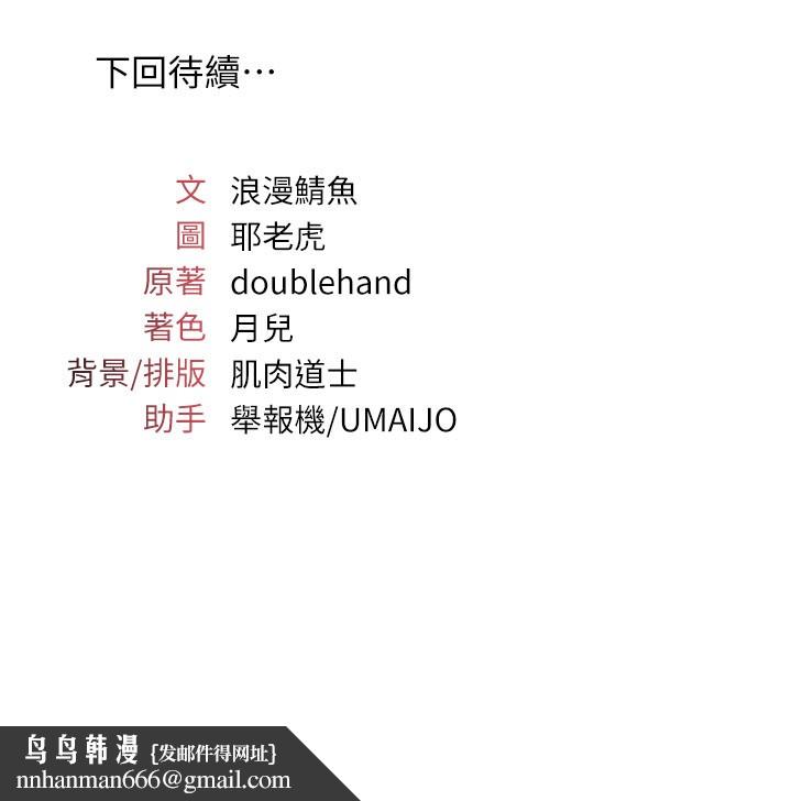 羞恥課堂第30話-用學生肉棒高潮的變態老師