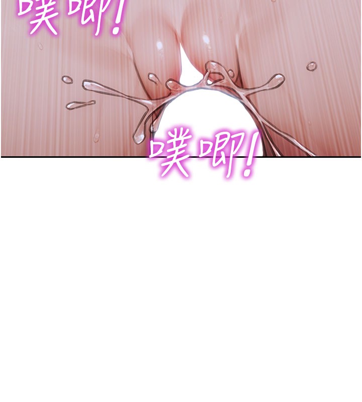 單身即縱慾第44話-妳身邊的人是誰!?