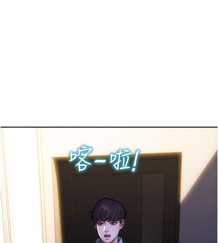 單身即縱慾第44話-妳身邊的人是誰!?