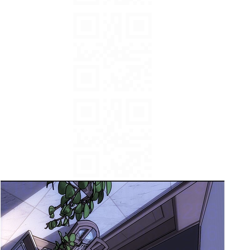 單身即縱慾第44話-妳身邊的人是誰!?