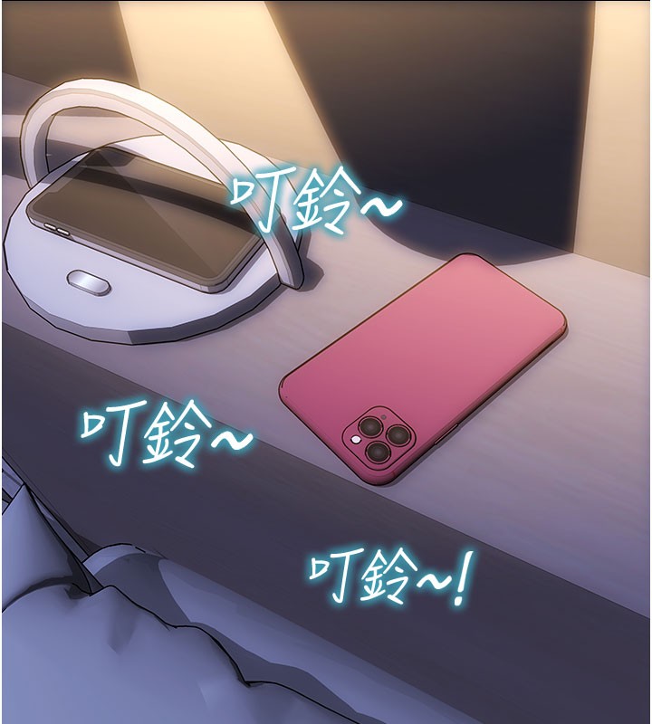 單身即縱慾第44話-妳身邊的人是誰!?