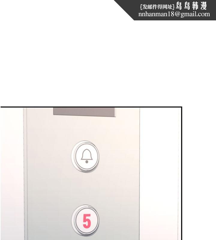 飛機盃女神連線中第55話-吃我的狼牙大棒棒