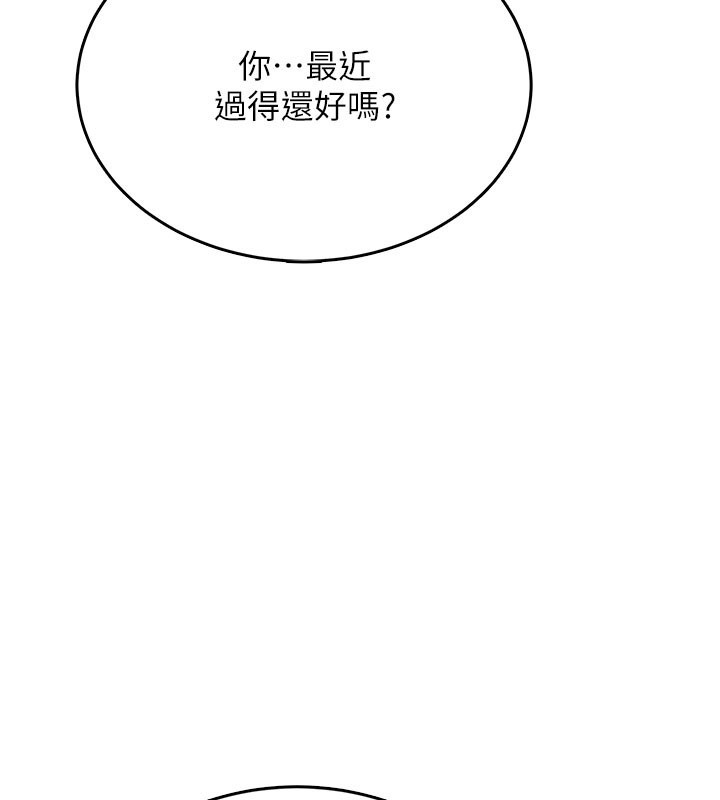 飛機盃女神連線中第55話-吃我的狼牙大棒棒