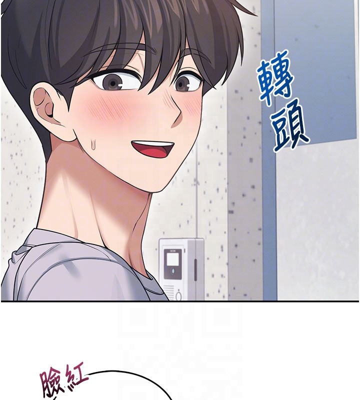 飛機盃女神連線中第55話-吃我的狼牙大棒棒