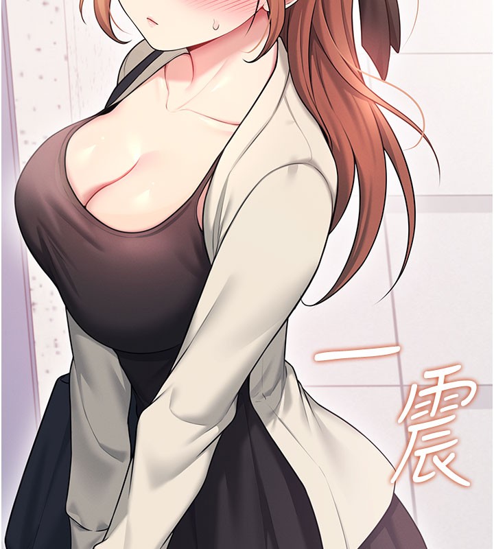 飛機盃女神連線中第55話-吃我的狼牙大棒棒