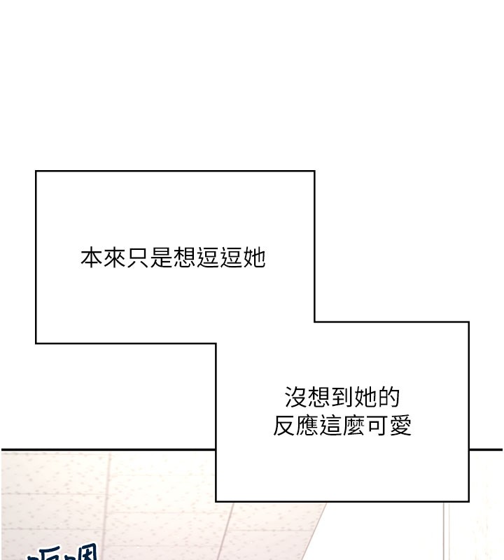 飛機盃女神連線中第55話-吃我的狼牙大棒棒