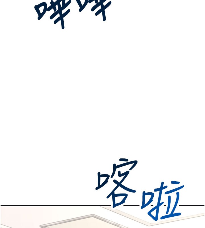 飛機盃女神連線中第55話-吃我的狼牙大棒棒