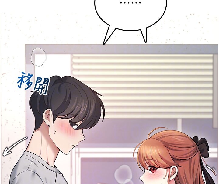 飛機盃女神連線中第55話-吃我的狼牙大棒棒