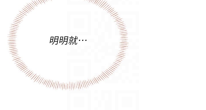 飛機盃女神連線中第55話-吃我的狼牙大棒棒