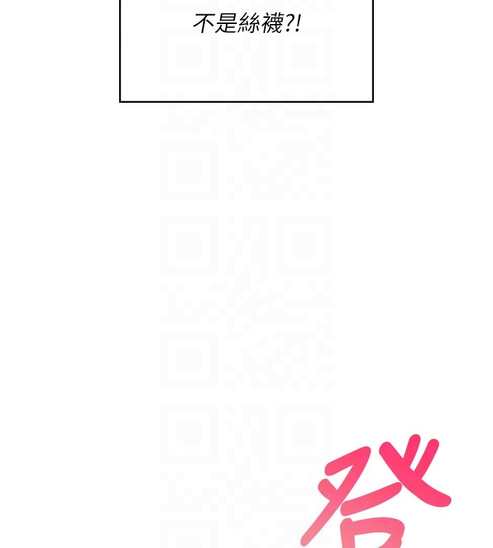 飛機盃女神連線中第55話-吃我的狼牙大棒棒