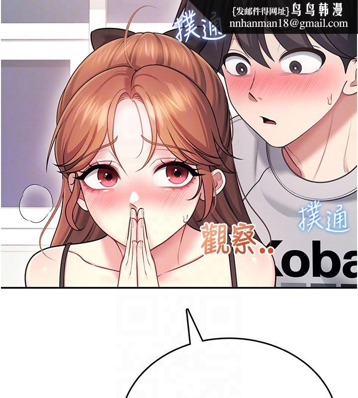 飛機盃女神連線中第55話-吃我的狼牙大棒棒