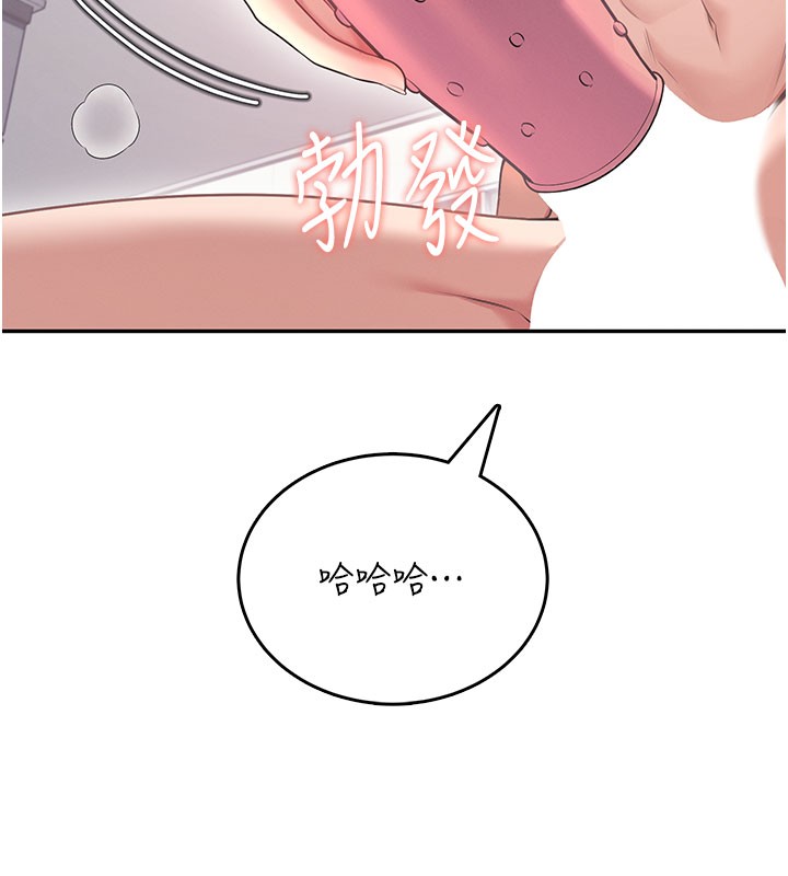 飛機盃女神連線中第55話-吃我的狼牙大棒棒