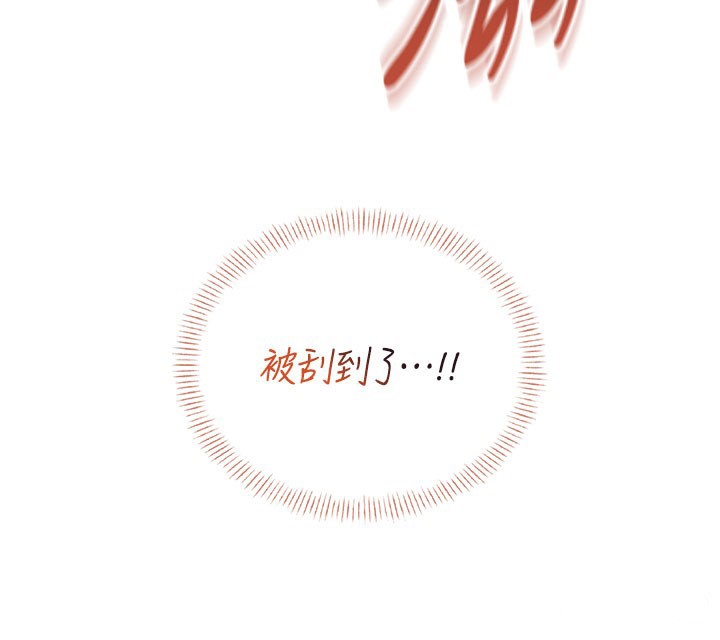 飛機盃女神連線中第55話-吃我的狼牙大棒棒