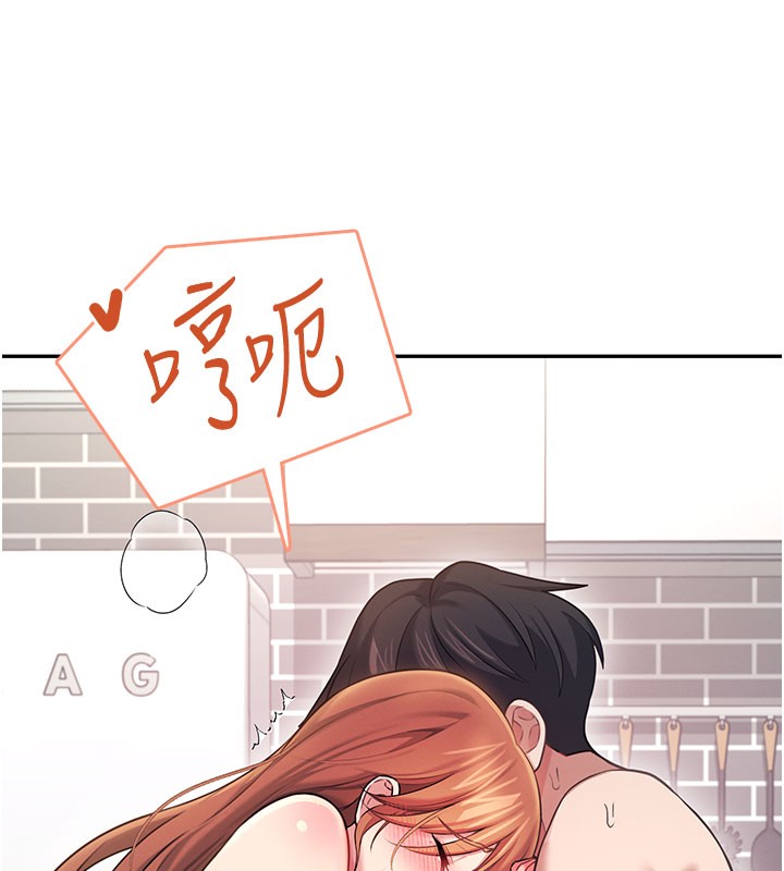 飛機盃女神連線中第55話-吃我的狼牙大棒棒